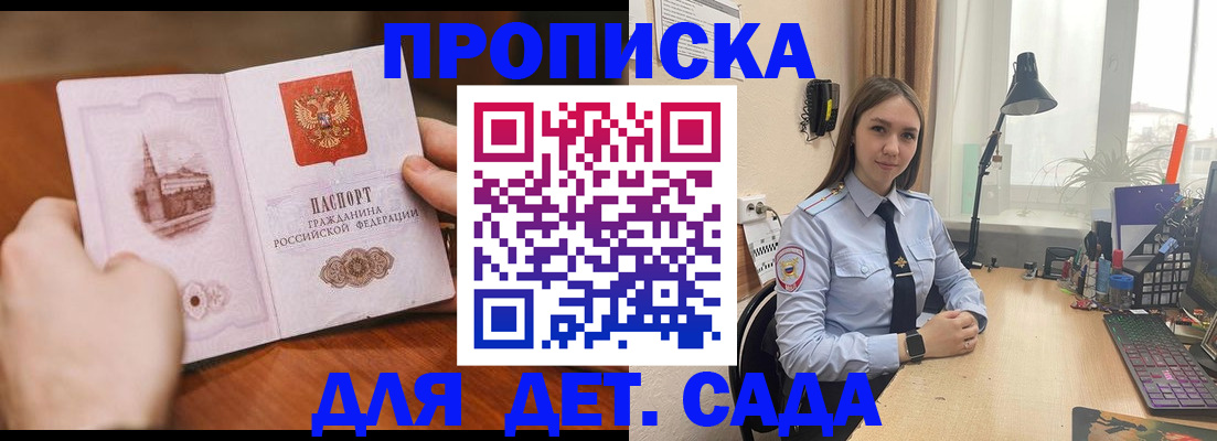 найти адрес прописки в Екатеринбурге