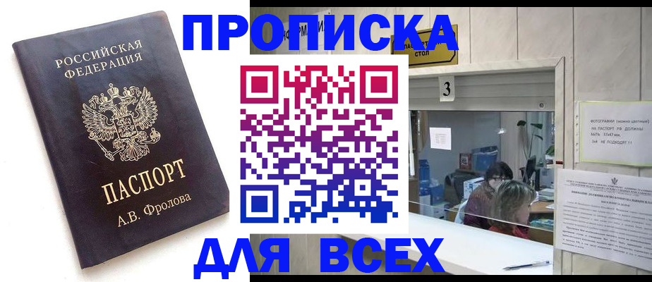 регистрация для дет. сада в Екатеринбурге