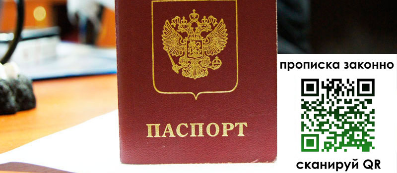 регистрация в Екатеринбурге